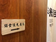 -独食火锅·半米屋台(直营总店)