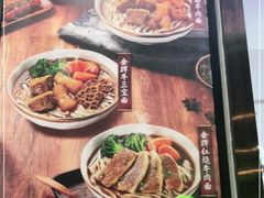 -康师傅私房牛肉面(北京南站店)