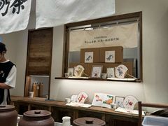 -李山山茶事(景枫店)