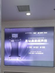 -武汉五洲整形外科医院