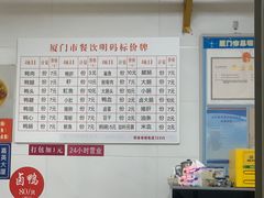 -百成大同鸭肉粥(大同总店)