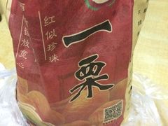 一栗(太原街万达店)-一栗·新鲜零食炒货(太原街沃尔玛店)