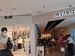 -威高广场