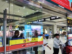 -丽江三义国际机场