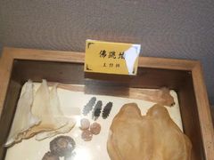 -宣和苑(华侨新村店)