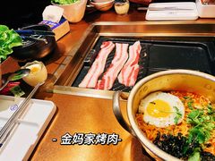 -金妈家烤肉(龙湖U城天街店)