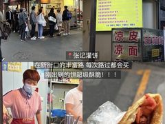 -兄弟砂锅(陆家巷店)