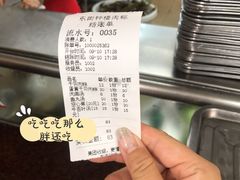-东街钟楼肉粽(总店)