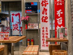 -孖记茶档·热腾茶餐(江南西plus店)