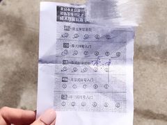 -北京西山滑雪场