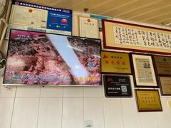 -好成财牛排馆(涂门街总店)