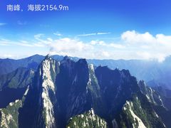 -华山风景名胜区
