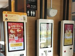 -麦当劳(清远大道得来速店)