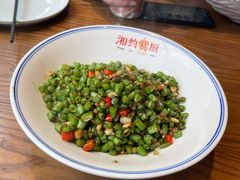 -湘约爨厨(太白立交店)