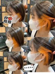-Mentor Hair Salon