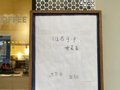 门面-Radar Coffee(思南路店)