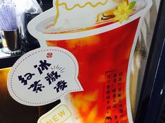 -茶百道(蜀汉路店)