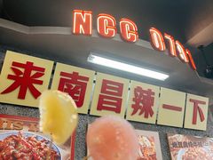 -老三样·旧食新味(船山路店)