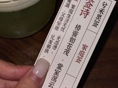 -兮禾酒馆(护国路店)