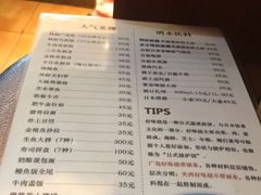 菜单-胜代日本料理(云程巷小区店)