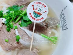 -CHILL Pho澳洲牛肉越南粉(佛山顺德万象汇店)