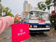 -嘉华鲜花饼·现烤(昆明老街店)