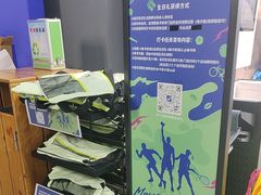 -迪卡侬(大英山店)