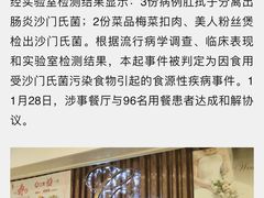 -稻香酒家·33年老字号·港式粤菜(富邦中心店)