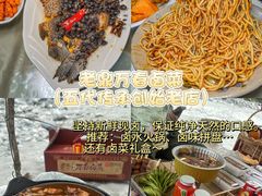 -老鼎万春卤菜(五代传承创始老店)