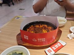 -米村拌饭(砂之船中东奥莱店)