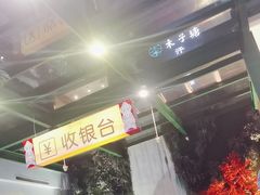 -木子塘汗蒸生活馆(财富港店)