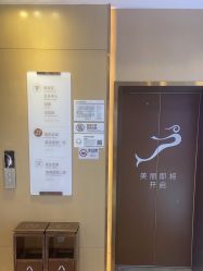 -深圳美莱医疗美容医院