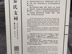 -天一阁博物院
