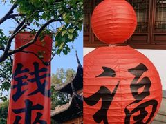 -钱王祠