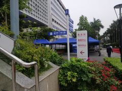 -深圳市中西医结合医院