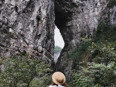 -重庆武隆天生三桥风景区-神鹰天坑