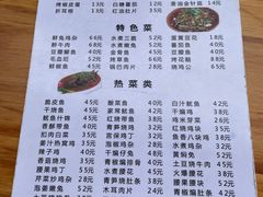 -无味饭店(九眼桥商业文化广场店)