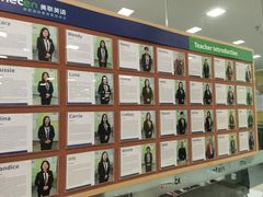 -美联英语(绿宝中心)