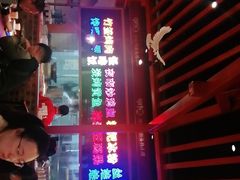 -怪噜范·老贵阳街头名小吃(数博万达店)