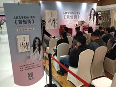 -丽达购物中心(崂山店)