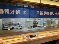 -三禾寿司(君尚店)