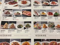-百饺园酒楼(平山道店)