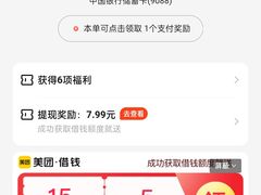 -麦当劳(坂田分店)