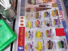 -詹爷爷乌节路街头冰淇淋