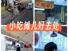 -小胖老味刨冰