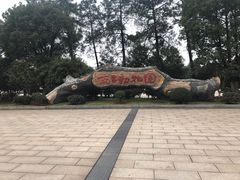 -南昌动物园