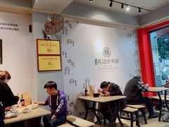 -吴记怪味面(牛王庙店)