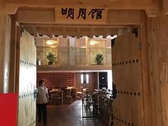 -汤森悠生活文化汤(江宁万达店)