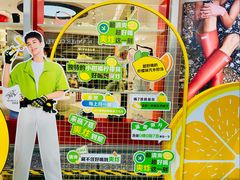 -上海来福士广场