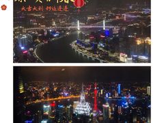 -上海环球金融中心云端足球盛典